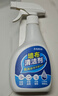 巨奇（JUQI）墙布清洁剂500ml壁布沙发壁纸地毯免水洗清洗剂家用去污神器 实拍图