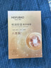 美肤宝嘭润轻盈精华面膜40片六胜肽妆前补水保湿滋润护肤品七夕节礼物 实拍图