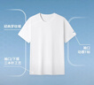 拇指白小T一代纯棉短袖T恤男女26春夏新品休闲小白丅百搭 皓白男款 3XL 实拍图