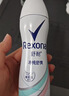 舒耐女士爽身长效净纯无香抑汗腋下止汗露喷雾150ml （包装随机） 实拍图