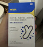 泰淘气猫咪狗狗宠物益生菌调理肠胃呕吐软便拉稀腹泻拉肚子专用1g*10袋 实拍图