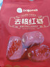 好想你即食去核红枣500g二级无核灰枣休闲零食煲汤煮腊八粥 实拍图
