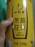 一杯香茶叶茉莉花茶飘雪横县250g2026新茶茉莉绿茶散装茗茶自己喝 实拍图