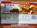 康元 提子饼干200g*2包 囤货装童年怀旧节日下午茶点心办公室零食 实拍图
