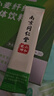 丽天承南京同仁堂小麦纤维素颗膳粒食纤维粉老人儿童70g搭清肠排通便茶 实拍图