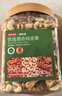 京东京造鲜来多 低GI优选混合坚果1kg 罐装每日坚果腰果扁桃仁核桃自营 实拍图
