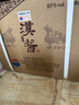 茅台 汉酱 匠心传承 酱香型白酒 53度 500ml*6 整箱装 新老包装随机发 实拍图