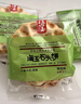 海玉石头饼石子烤馍非油炸零食饼干椒盐味720g 山西特产出游户外代餐 实拍图