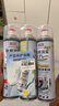 巨奇（JUQI）鞋子除臭剂360ml*3瓶银离子消毒杀菌脚臭喷雾球鞋防臭去异味速干 实拍图