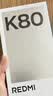 小米 REDMI K80 国家补贴 第三代骁龙 8 6550mAh大电池 澎湃OS 雪岩白 12GB+256GB 红米5G手机 实拍图