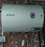 万和（Vanward）价保618梅赛思储水式家用电热水器40升小户型2200W节能省电双重防电安全T2Pro热水器上门安装 40L 2200W 行业至短T2PRO【家用租房】 实拍图