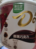 德芙全家桶 66%可可脂倍醇黑巧克力 碗装216g 休闲零食  生日礼物 实拍图