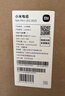 小米电视S65 Mini LED 年度新品 65英寸 澎湃OS 低反屏 532分区1700nits L65MB-S一级能效以旧换新 实拍图