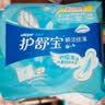 护舒宝瞬洁丝薄卫生巾量多日用284mm18片姨妈巾试用京东自营官方旗舰 实拍图