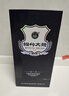 剑南春蓝盒 珍品绵竹大曲 52度 475ml 单瓶装 浓香型白酒 年货送礼 实拍图