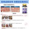 仁和鳖甲葛根黄芪胶囊护肝片1瓶 实拍图