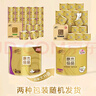 清风有芯卷纸原木金装 4层180克*27卷 卫生纸纸巾 箱装 厕纸 卷筒纸 实拍图