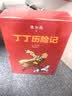 丁丁历险记·大16开本·8册套装精装版·第一辑 小学生课外阅读推荐   省钱卡 实拍图