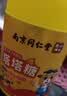 丽天承南京同仁堂 塔塔糖 宝塔型糖儿童成人童年老牌糖果三种口味50g 实拍图