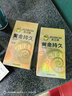 相宜本草去死皮啫喱100g大规格 去角质不紧绷洁面清洁身体适用母亲节 实拍图