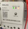 德力西（DELIXI） 时控开关无线远程遥控wifi定时智能控制器路灯时控 KG-WiFi智能时间控制器 AC220V 实拍图