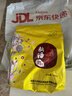 新边界（new boundaries）【新疆红枣】和田特产大枣500g骏枣子大颗粒原产地红枣煲汤煮粥 实拍图
