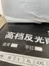 鸣固 雨衣分体双层雨衣雨裤套装雨衣防暴雨骑手反光雨衣交通黑色XXL CW830522 实拍图