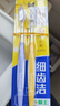狮王(lion)细齿洁0.01弹力护龈super牙刷4支装软毛8字植毛 实拍图