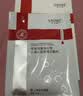 舒奈美械字号医用冷敷贴面膜形补水保湿术后修复护理晒伤敏感肌泛红护肤 【无菌】医用重组三型人源化胶原蛋白敷料 5盒20片 实拍图