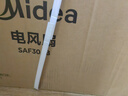 美的（Midea）【价低头部主播9折】七叶轻音立式电风扇家用柔风落地扇台式桌面小型风扇大风量节能摇头 SAF30AB 实拍图