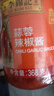 李锦记 蒜蓉辣椒酱368g 0添加防腐剂 国宝级大师推荐 烧烤火锅炖炒拌蘸 实拍图