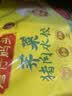 湾仔码头荠菜猪肉水饺1320g66只早餐食品速食半成品面点生鲜速冻饺子 实拍图