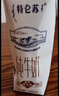 蒙牛特仑苏嗨Milk脱脂纯牛奶250ml*10盒 0脂肪 精美京绣送礼盒装 实拍图