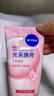 妮维雅（NIVEA）凝水活采泡沫洁面乳加量装150g保湿补水清洁毛孔生日礼物女生 实拍图