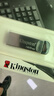 金士顿（Kingston）128GB USB 3.2 Gen 1 U盘 DTKN 大容量U盘 金属外壳 读速200MB/s 学习办公投标电脑车载优盘 实拍图