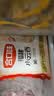 合口味福建小云吞 600g 约90只 手工小馄饨 皮薄早餐速食宵夜冰冻健康 实拍图