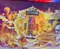 三只松鼠坚果零食礼盒2297g/20件混发松子开心果送礼长辈端午团购礼盒 实拍图