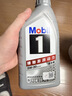 美孚（Mobil）全合成汽机油5W-30 SP级1L美孚1号极光银汽车保养京东养车自营 实拍图