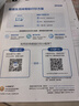 爱普生（EPSON）【6代新品】L3353墨仓式彩色家用AI学习打印机 L3251/L3255升级版(打印复印扫描 微信/无线 黑色） 实拍图