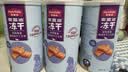 麦富迪猫零食猫冻干猫咪零食冻干桶成幼猫通用冻干磨牙零食 三文鱼55g（亮毛护肤） 实拍图