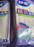 妙洁抗菌抹布 28*28cm 6片洗碗布擦手巾厨房吸水去油清洁桌子家用神器 实拍图