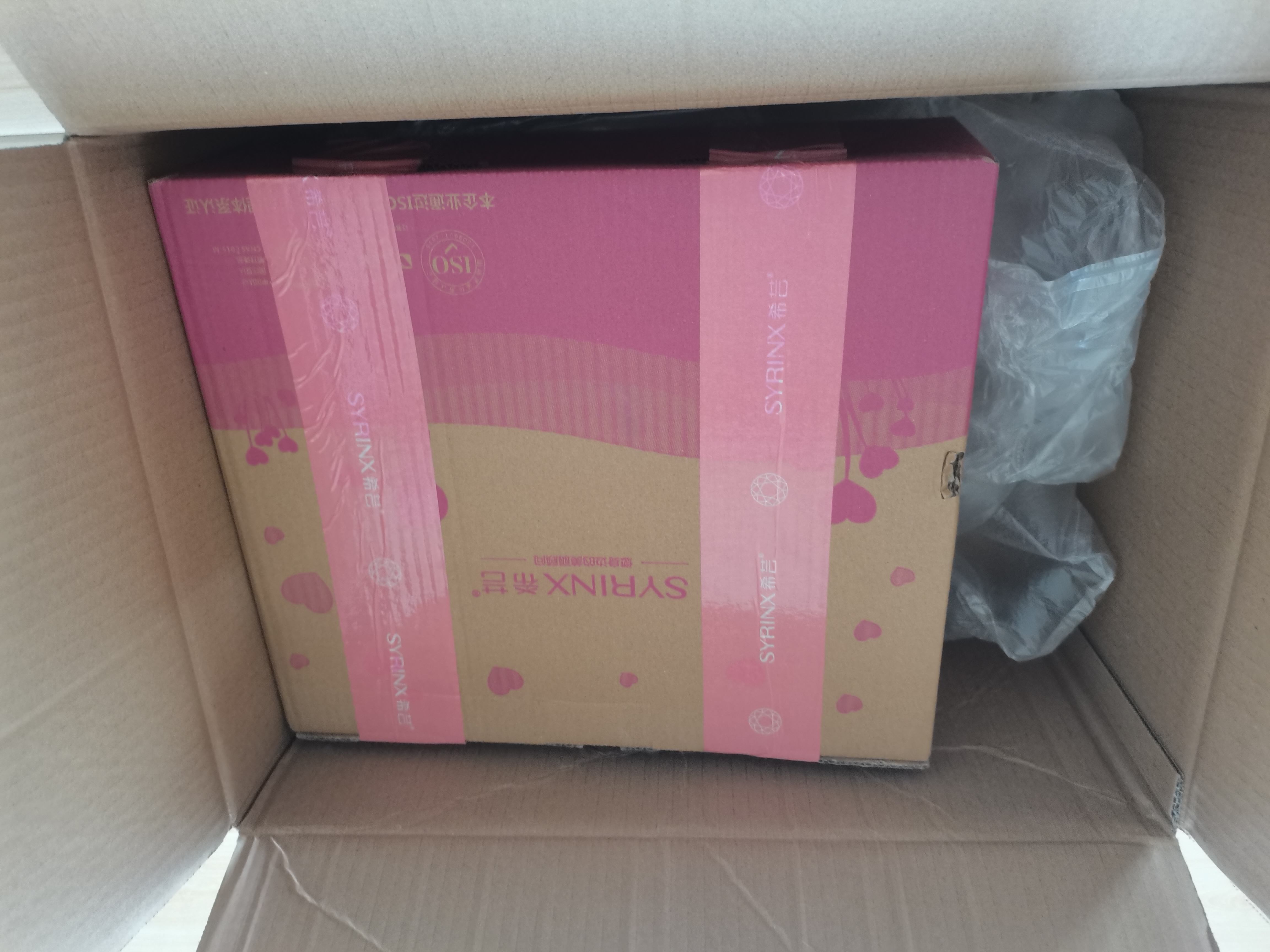 希芸新水漾补水护肤品套装女爽肤水乳液面霜化妆品套装锁水送妈妈 实拍图