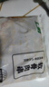 上鲜软骨肉串 1.52斤骨肉相连鸡脆骨掌中宝半成品空气炸锅宵夜 实拍图