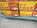 陈克明面条  非油炸波纹面家庭蛋面1.1kg 火锅面泡面鸡蛋挂面整箱 实拍图