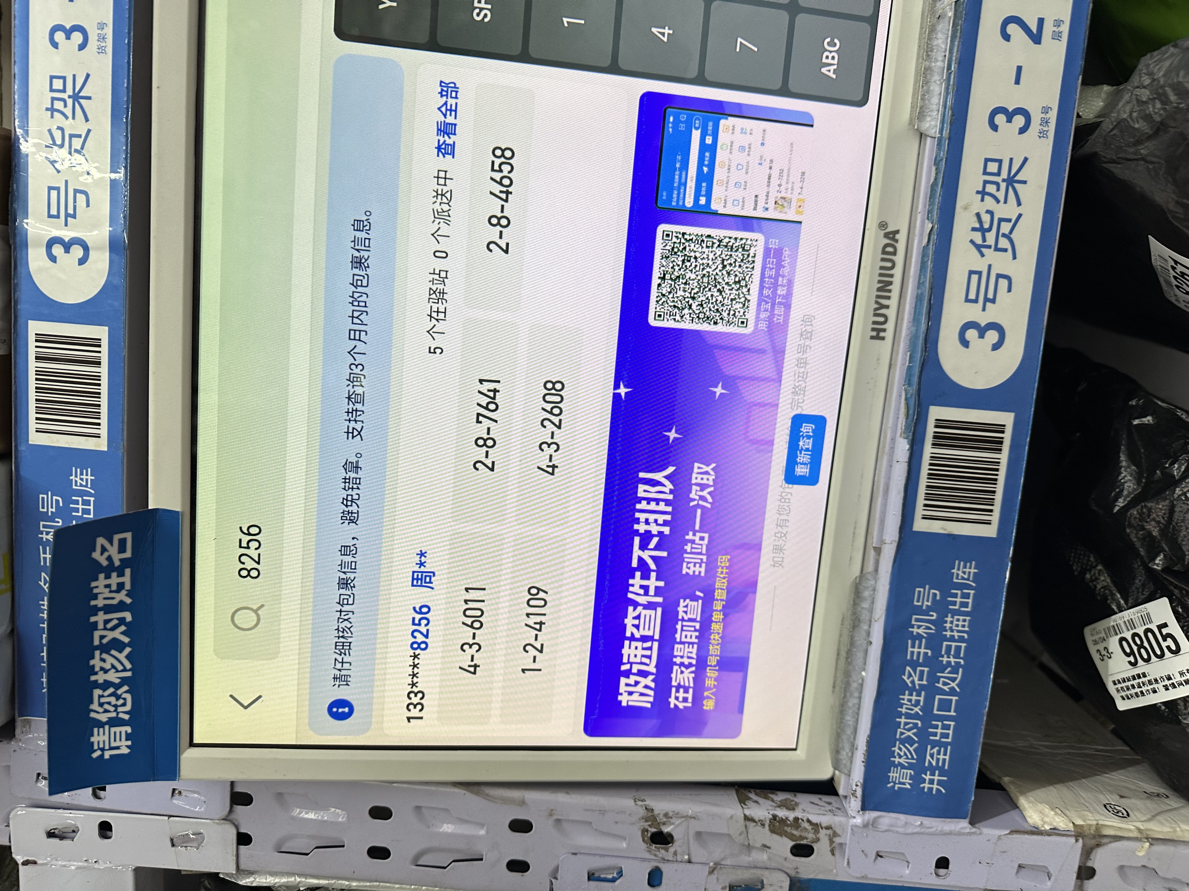 杰克·琼斯（JACK&JONES） 男装春季T恤百搭休闲情侣款立体刺绣舒适罗纹圆领宽松226101110 实拍图