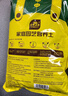史丹利硬质珍珠岩颗粒蛭石土壤多肉兰花专用养花通用大保温营养土5L 实拍图