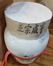 咸亨牌花雕黄酒冬藏十年陈酿绍兴特产黄酒5L大坛送礼老酒618端午节礼盒 实拍图