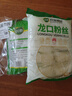 双塔龙口粉丝粉条凉拌水晶粉干捞鸭血花甲粉丝烧烤火锅食材南北干货 实拍图