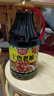 厨邦酱油 上色老抽 老抽酱油【黄豆酱油】1.9L 卤水炖煮上色 红烧酱油 实拍图