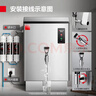 德玛仕（DEMASHI）开水器商用开水机烧水器电热工厂公司用全自动饮水机热水机热水箱开水炉热水器 KS-30P （40L/h） 实拍图